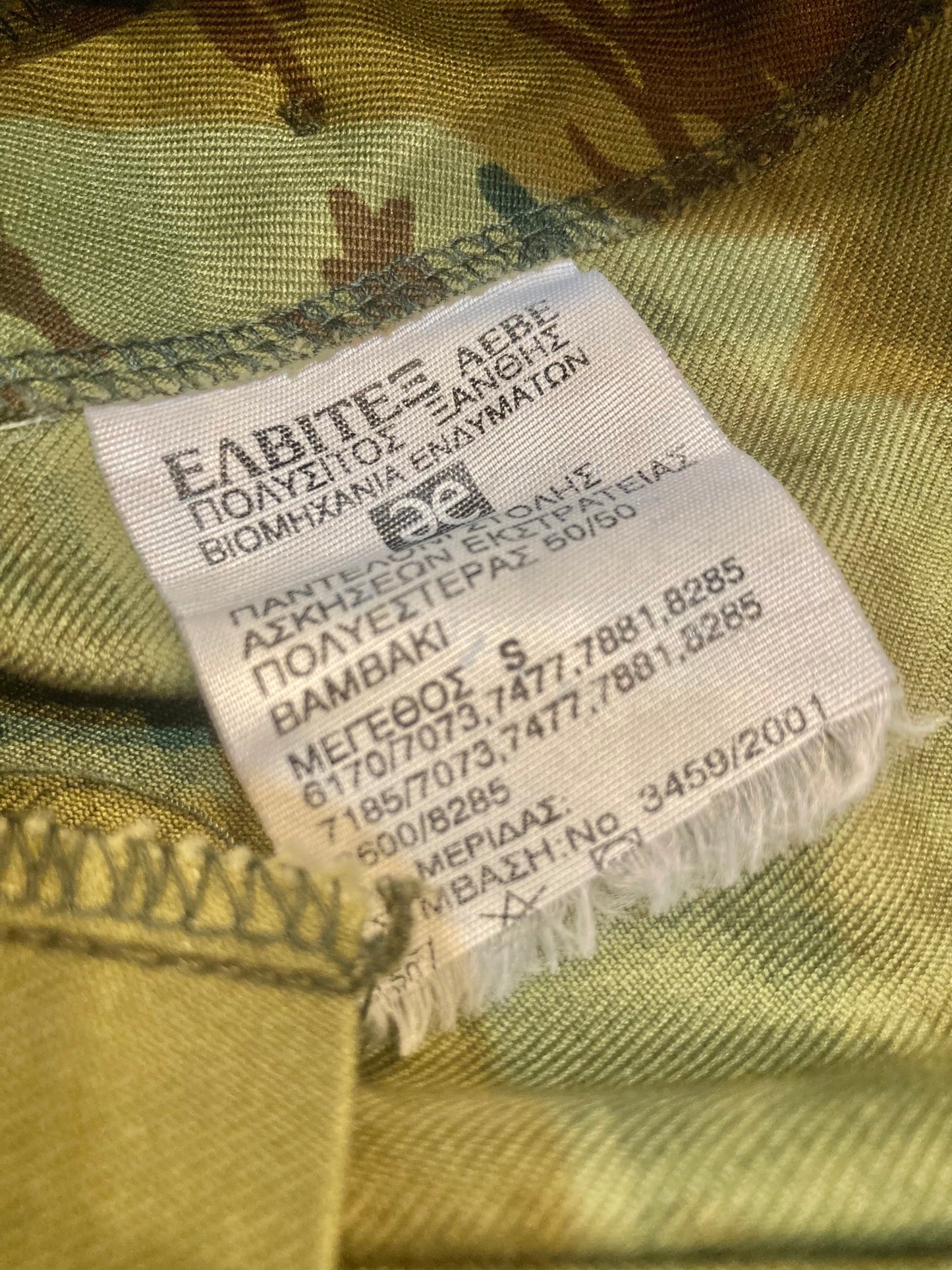 Greece army shorts custom 32inch