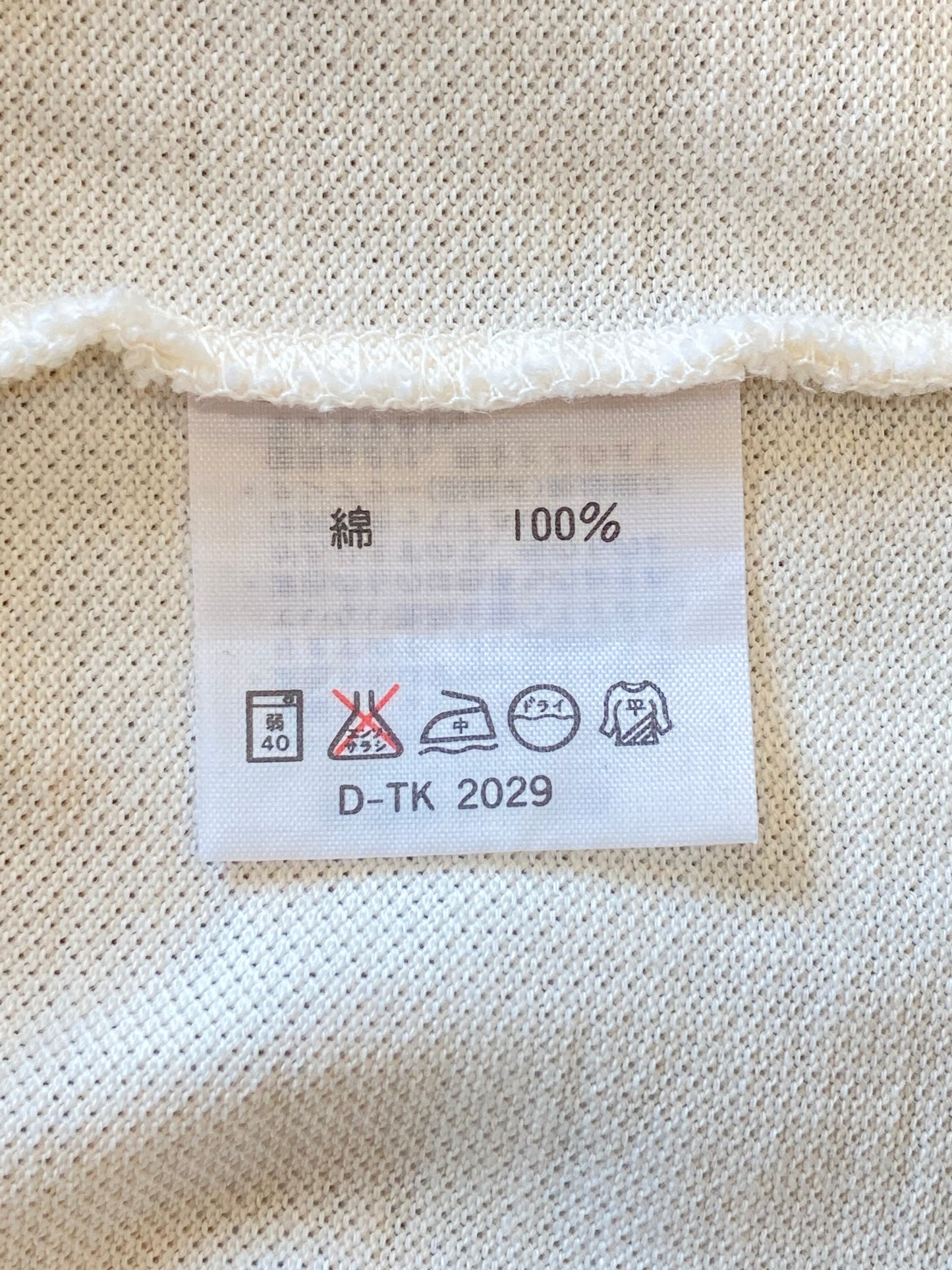 CHEMISE LACOSTE polo shirt 70's~80's